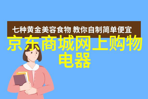 电视观看距离决定器找到最舒适的观看体验