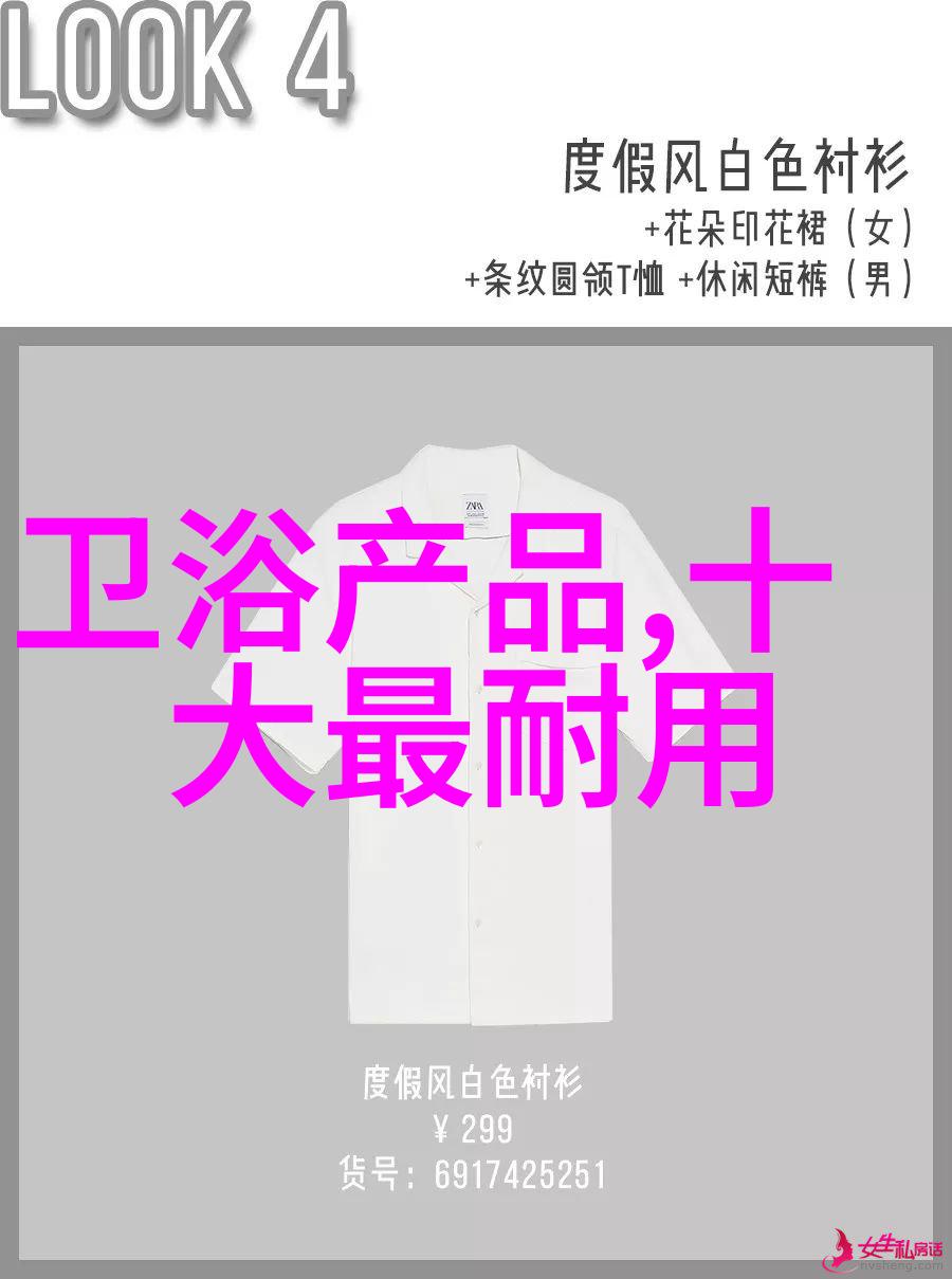 中国不锈钢板生产技术革新追求卓越与可持续发展