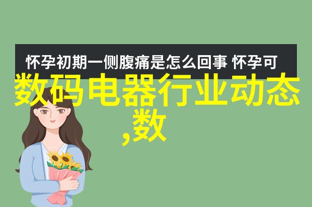 从不错乱到一目了然学习如何根据空间规划TV墙布局设计技巧