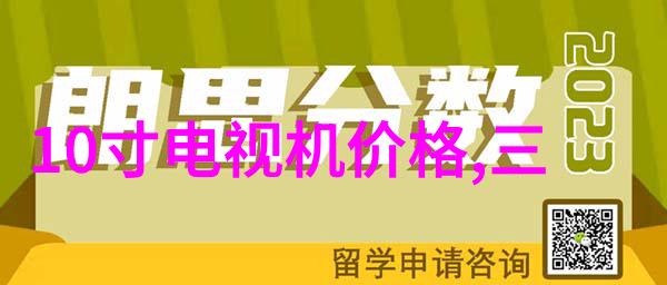 桃源山村隐逸与宁静的瑰宝