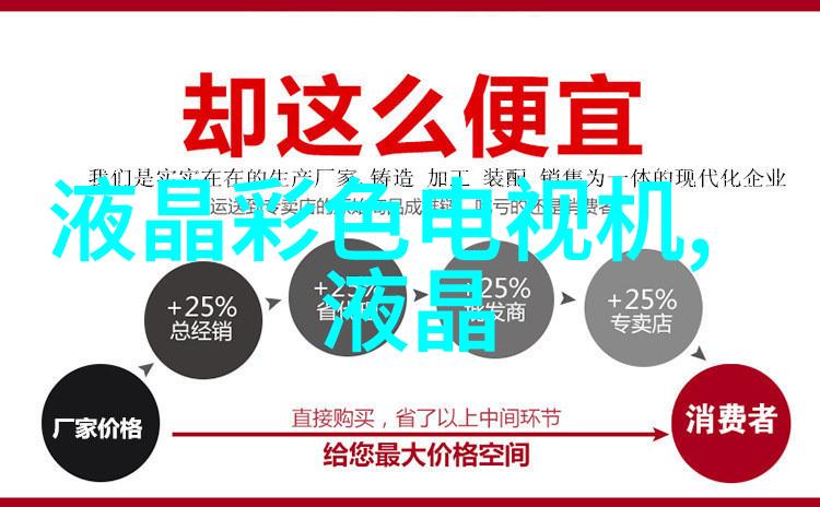 海信电视一键投屏长虹98吋新品点亮2021ChinaJoy