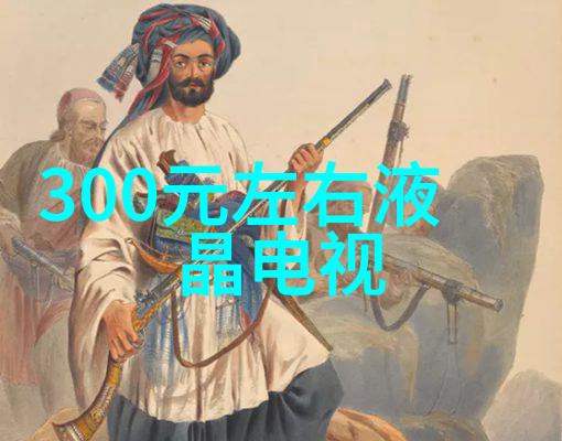 听说你要娶老子家族传承的责任与梦想