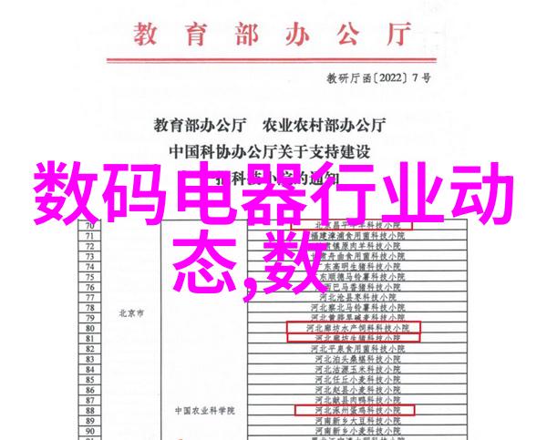 嵌入式系统-嵌入式软件与硬件设计的双向拓展方向