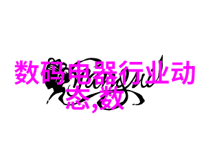 鸿风油烟净化一体机高效除臭智能家用空气净化器