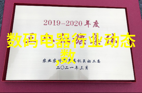 土木工程实习报告实地考察与设计应用