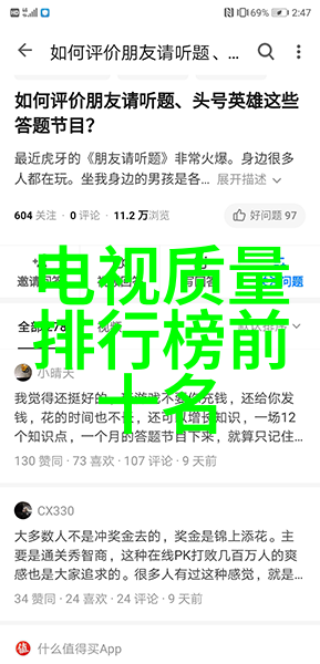 奇迹之翼超越极限的飞翔梦想