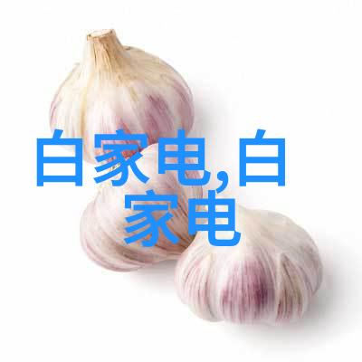 高效能因数校正PFC器件在变频驱动中的应用探究