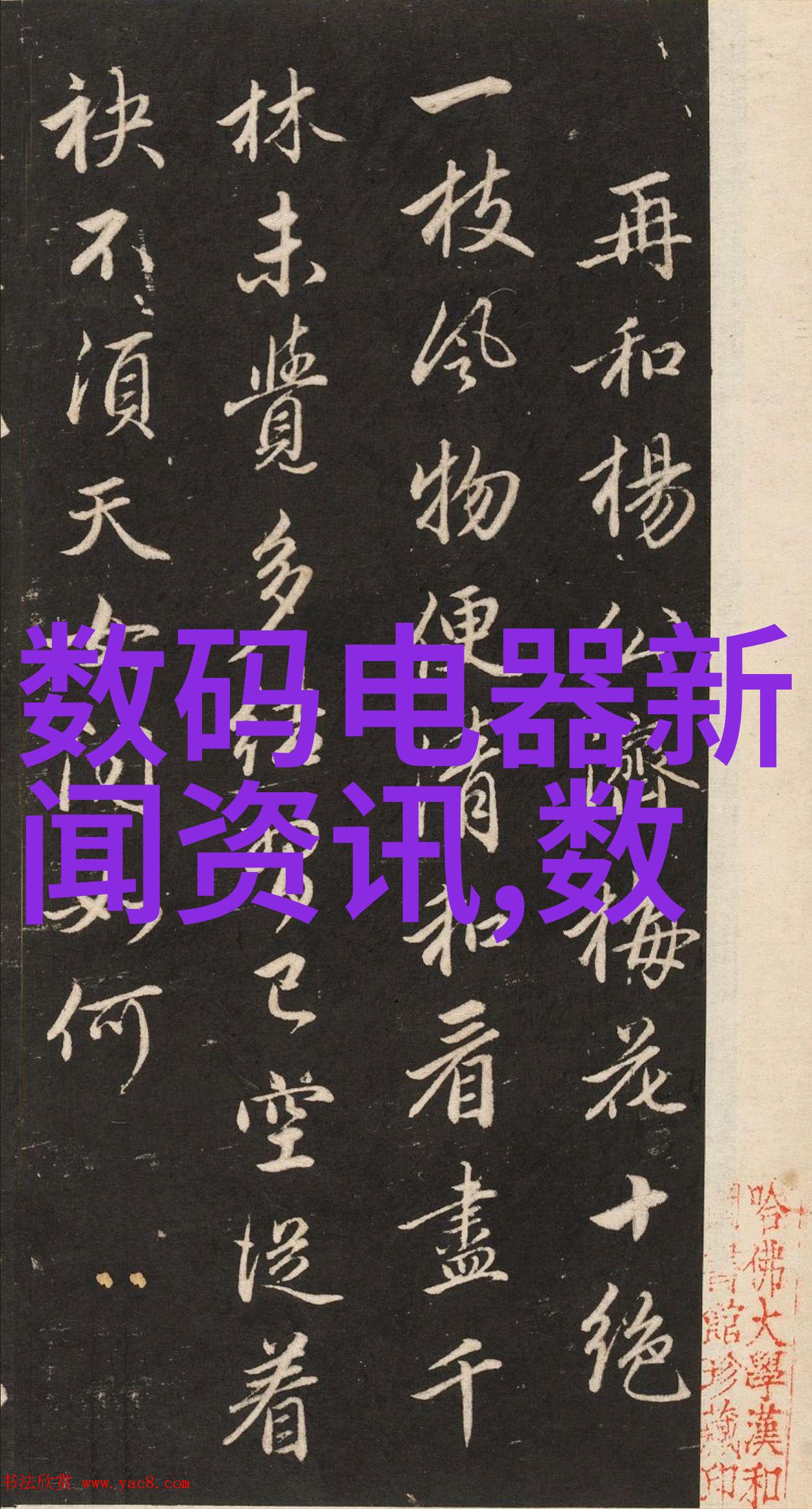 管材型号线缆的编织之谜