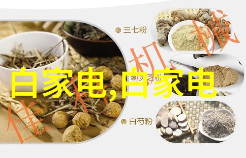 最新资讯新闻全球科技巨头的新战场布局