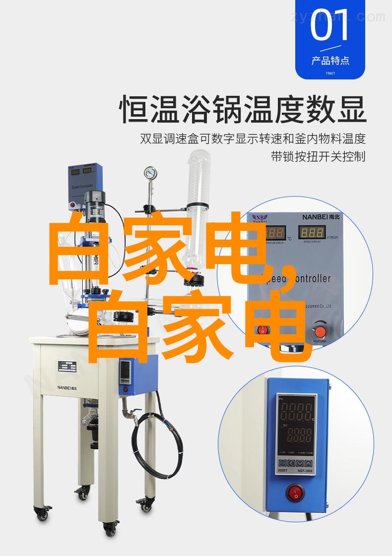 未来几年随着技术进步一平方米水电将会降低到什么水平