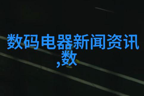 ASKO新款工匠系列洗碗机多重净化功能提升厨房生活品质了解最新厨卫电器报价选购心仪物品