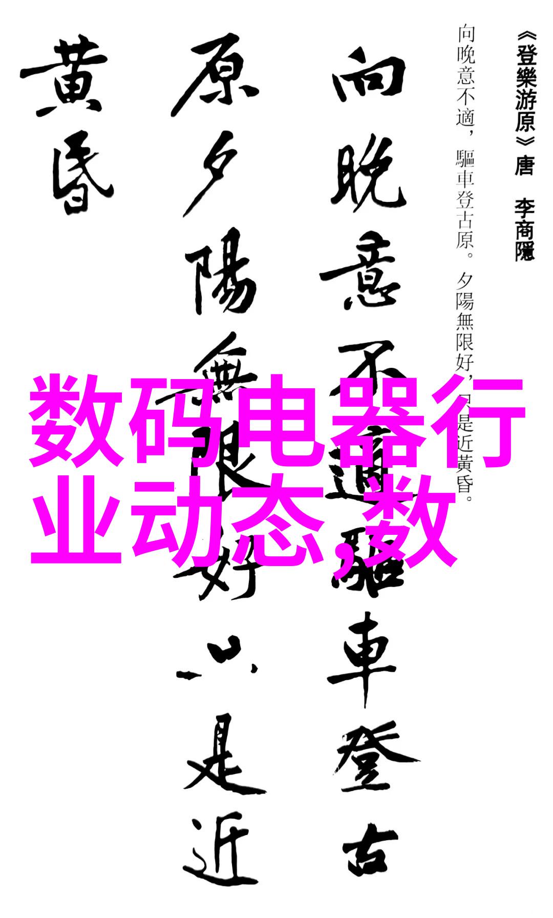 海信电视的智慧已经悄然觉醒仿佛在说别被忽悠了500级和300级背光分区体验之间的差距我可以轻易弥补