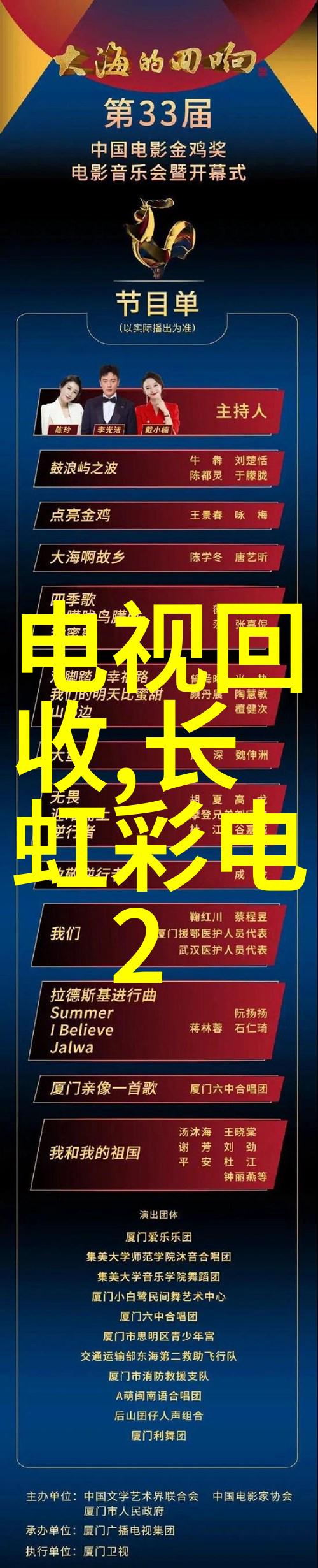 野花香社区TV - 社区风情捕捉野花香的日常美