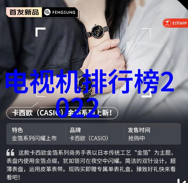 新一代娱乐体验智慧大屏幕的魅力与实用性