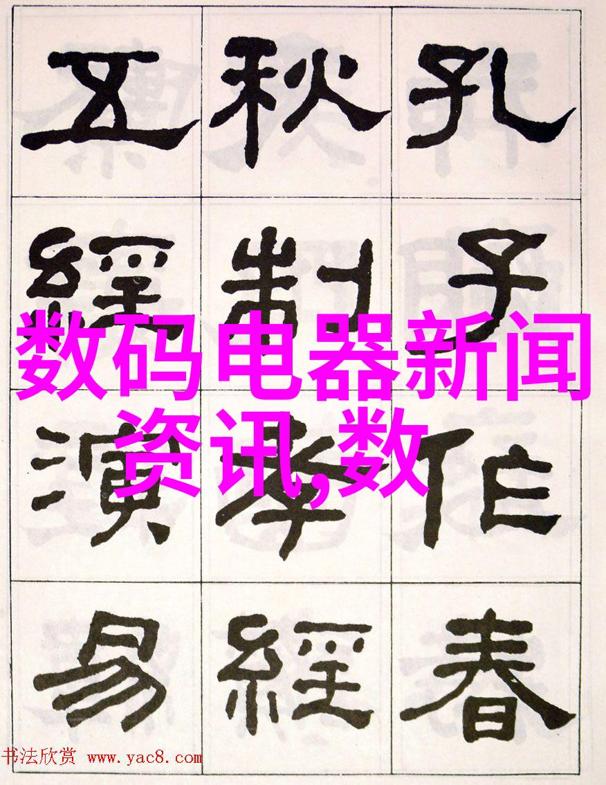 冬季家装如同军事战略如何巧妙布局才能在寒风中保暖而不失利益同时避开可能的隐患就像水电工学艺无涯一样需