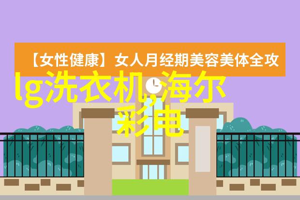 学生撰写报告书的艺术与挑战