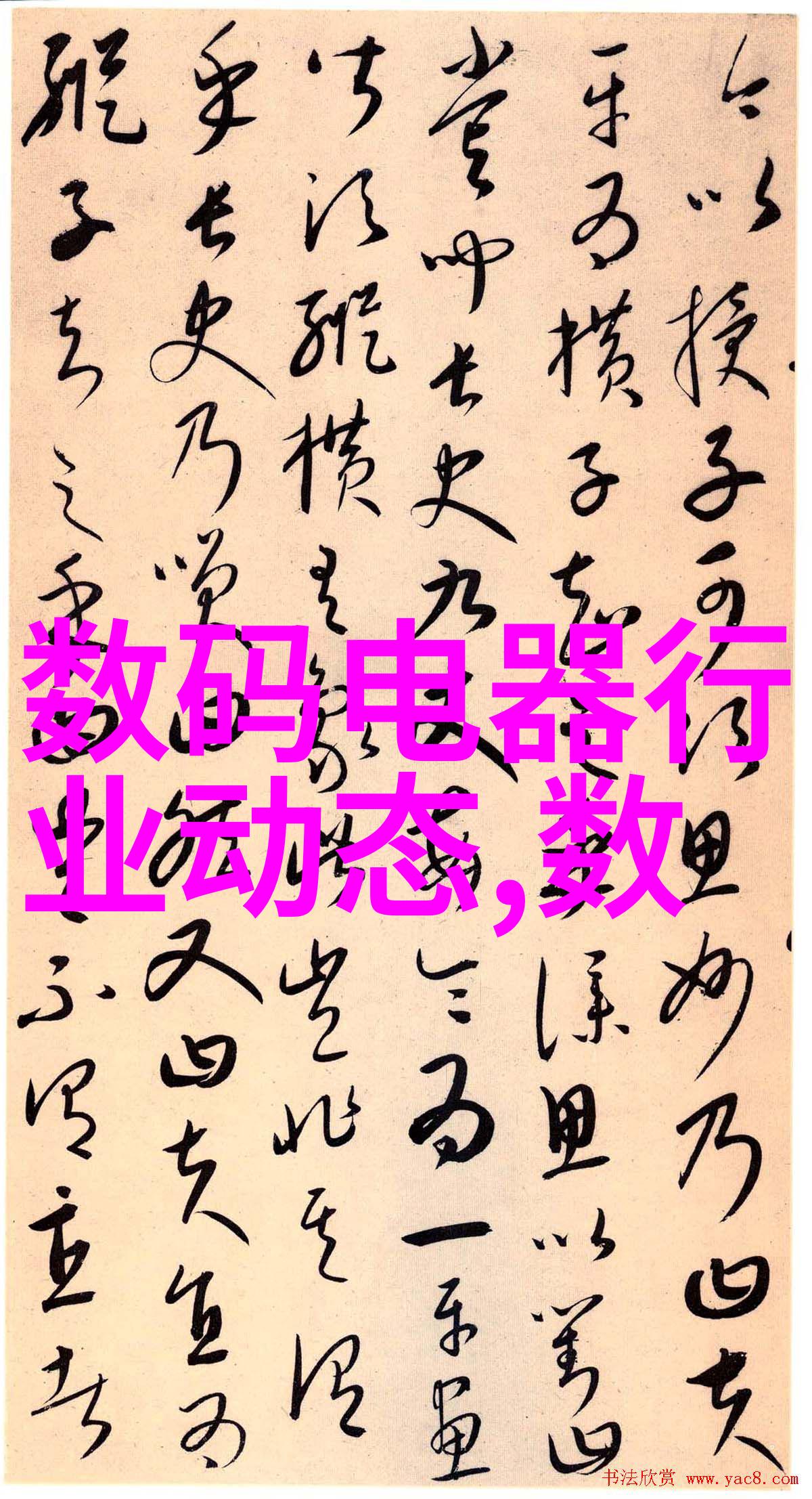 主题我家100平米四房一厅的装修效果图展现了怎样的温馨与现代感