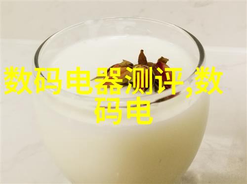 LED灯管的光芒照亮未来世界的无缝线路