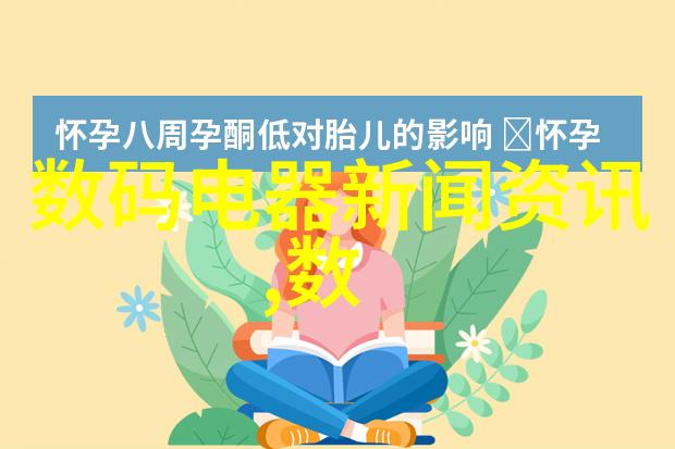 统计局公布前11月家电产量山东彩电增幅超26老式黑白电视机图片闪回往昔