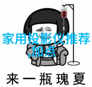 物联网 - 智能连接物联网时代的无缝生活