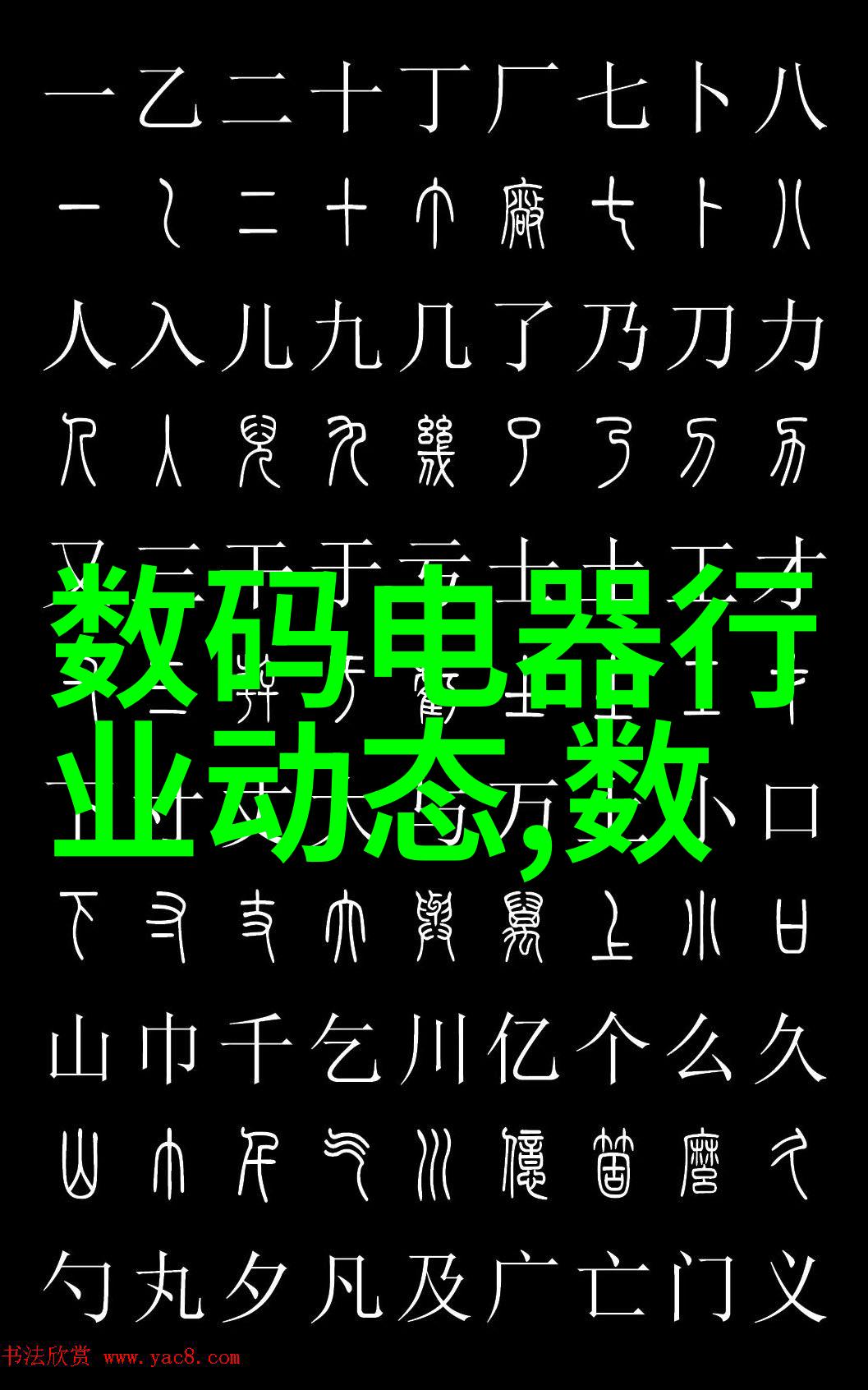 家电选择指南揭秘那些真正能让生活更便捷的小伙伴