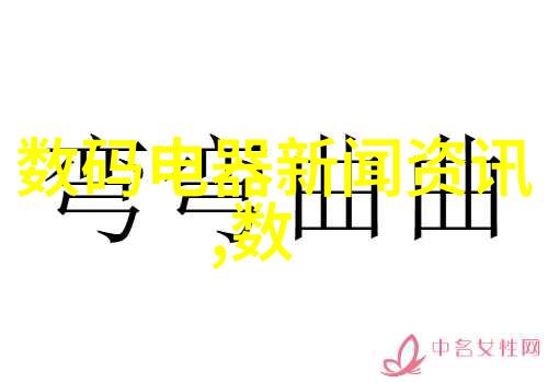 数据驱动SCADA技术新进展中兴嵌入式系统助力2亿套设备智能化升级