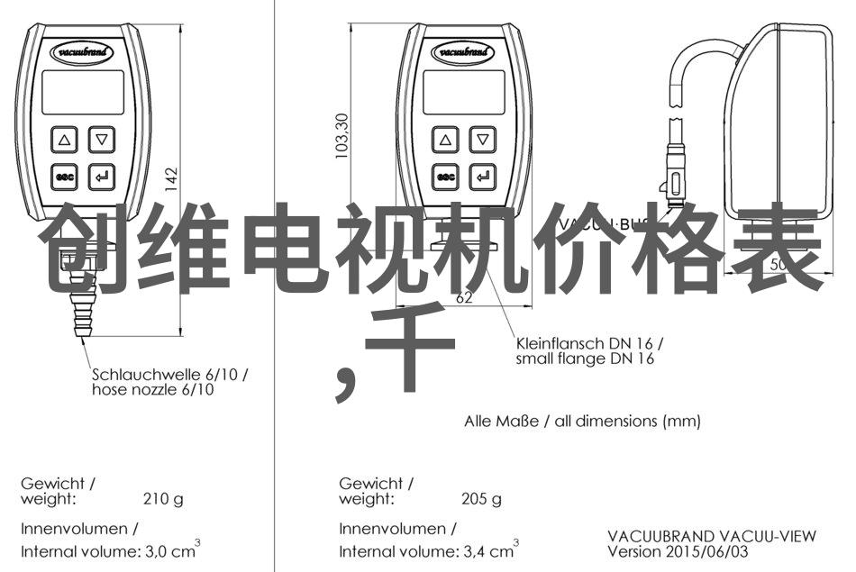 水电改造专业公司推动绿色能源革命的技术先锋