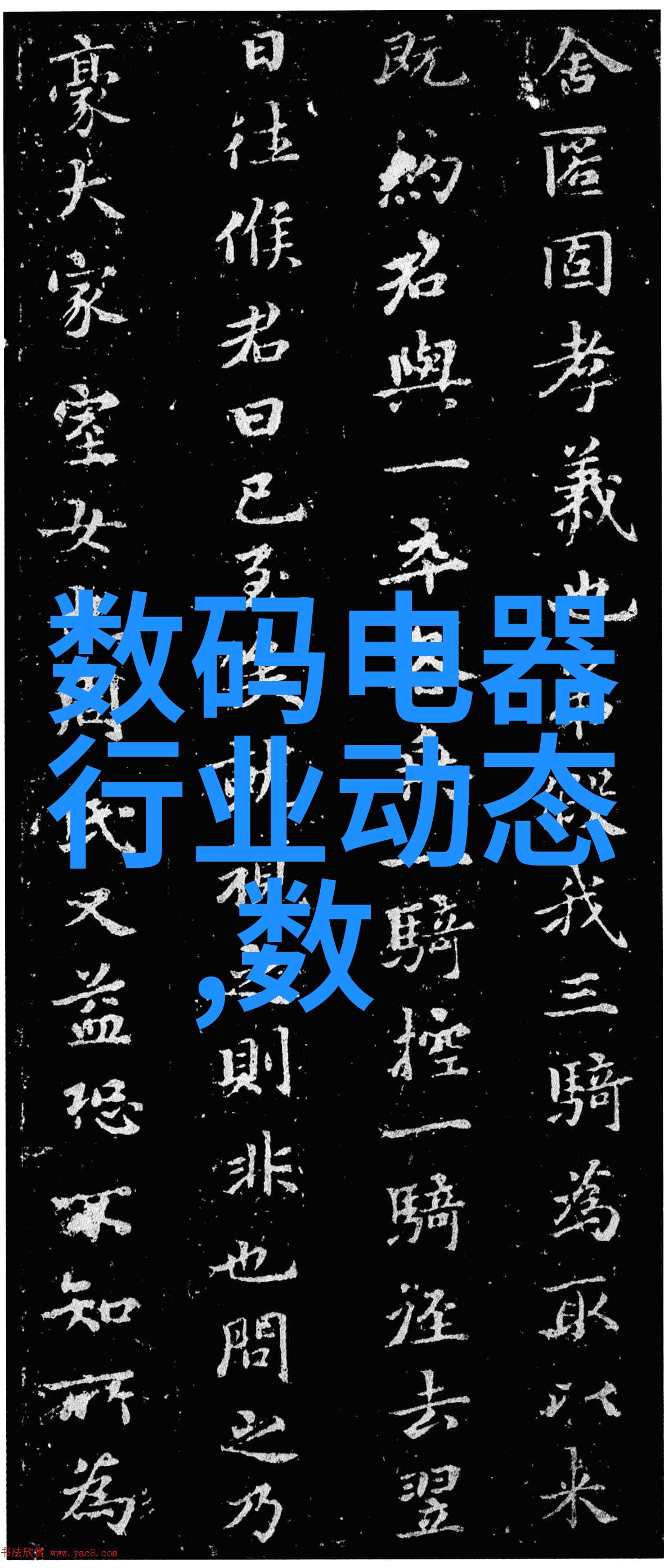 建筑电气 - 智能化与节能未来建筑电气系统的双重追求