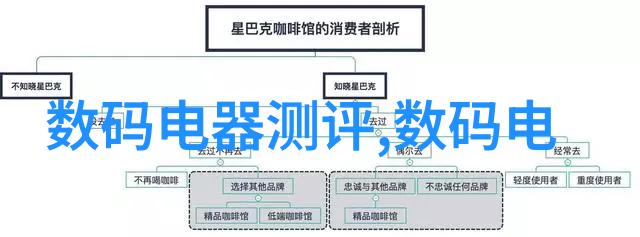 水电安装我是如何自己动手搞定家里的水电项目的