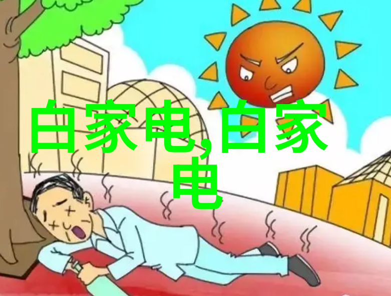 夹层玻璃的独特魅力安全环保与美学的完美结合