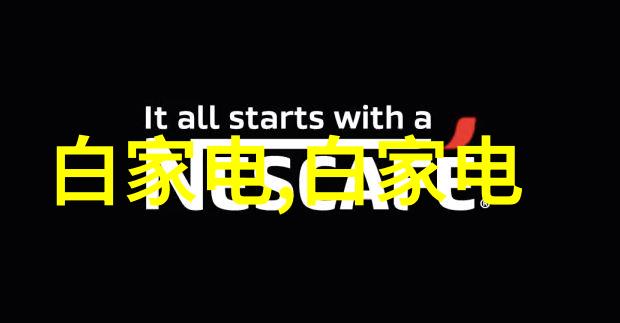 客厅设计艺术创意空间的完美演绎