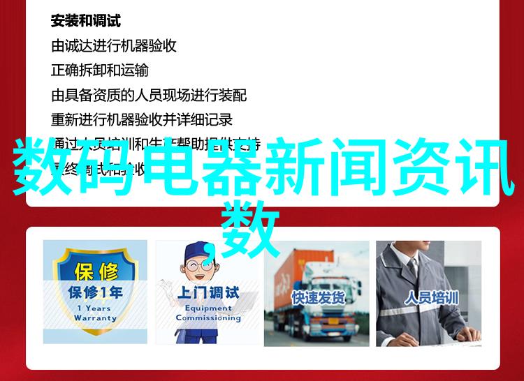 美的亮相2021中家庭全屋用水智享论坛电视剧液晶电视启示健康用水理念