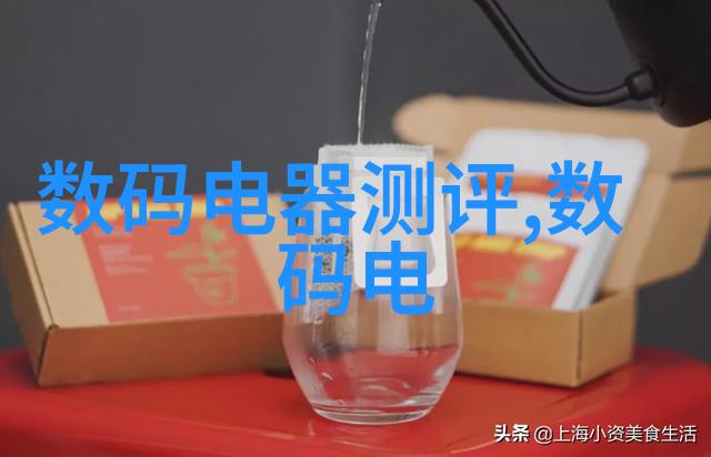 墙体保温材料高效能隔热剂