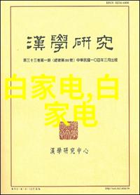 功能与美观并存实用性强的农村客厅装饰点子