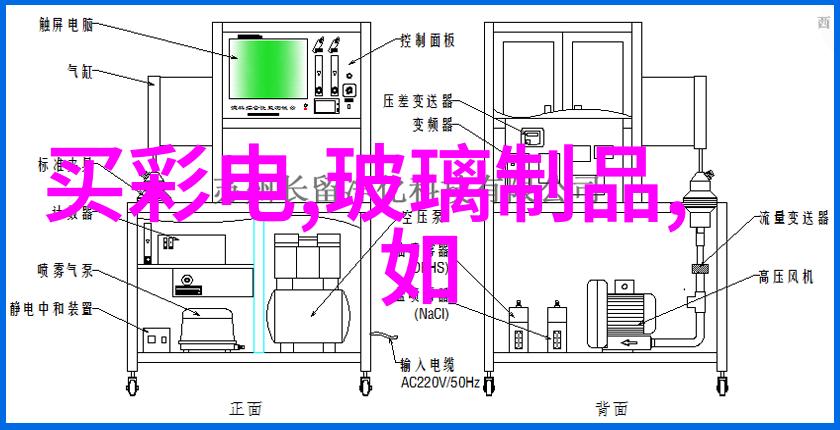 医院污水处理一体化成套设备确保医疗环境卫生的高效解决方案