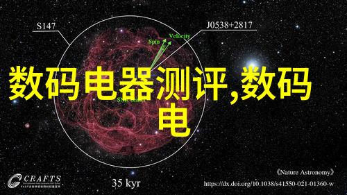 华为秋季新品发布会2023 - 创新未停华为带来革命性技术与时尚设计