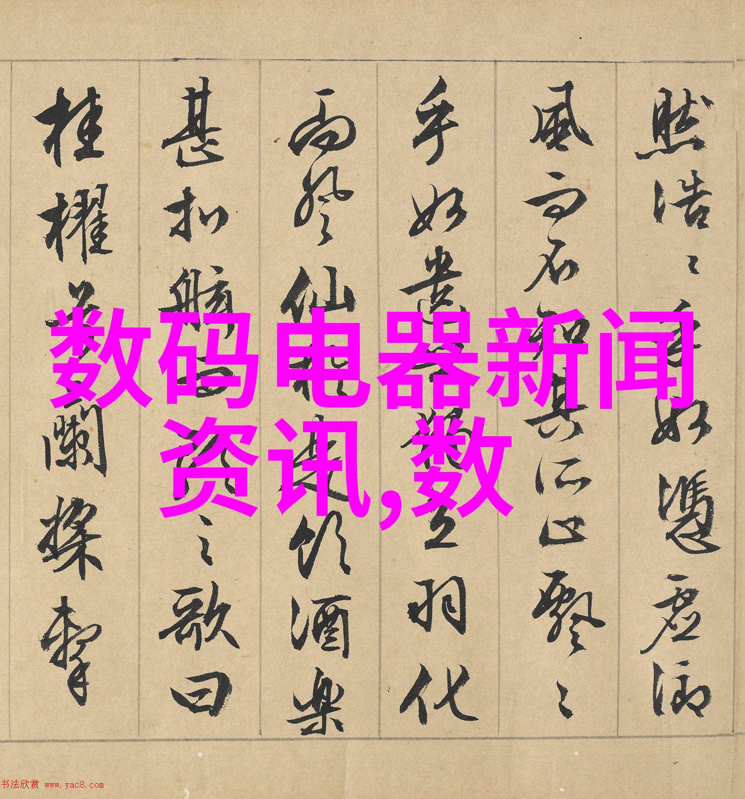 政策导向下的中国本土化战略与其对不锈钢310s成本的一带一路效应分析