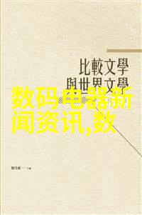 光与色彩编织家园家庭风光摄影专栏简介