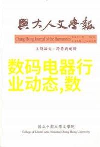 在全球范围内同一类型建筑物或者基础设施项目之间存在哪些差异性的成本构成