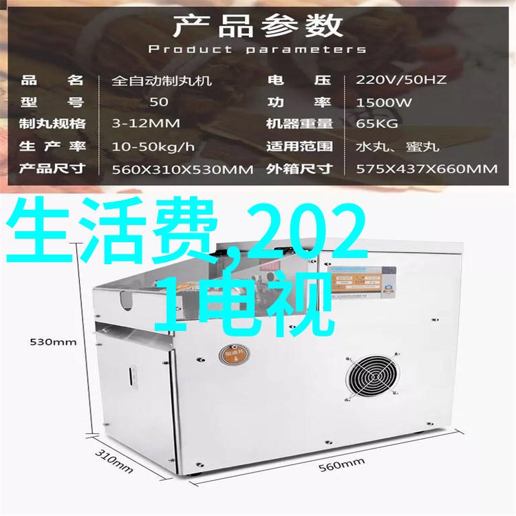 日薪高达300元5名水电安装工的工作日记