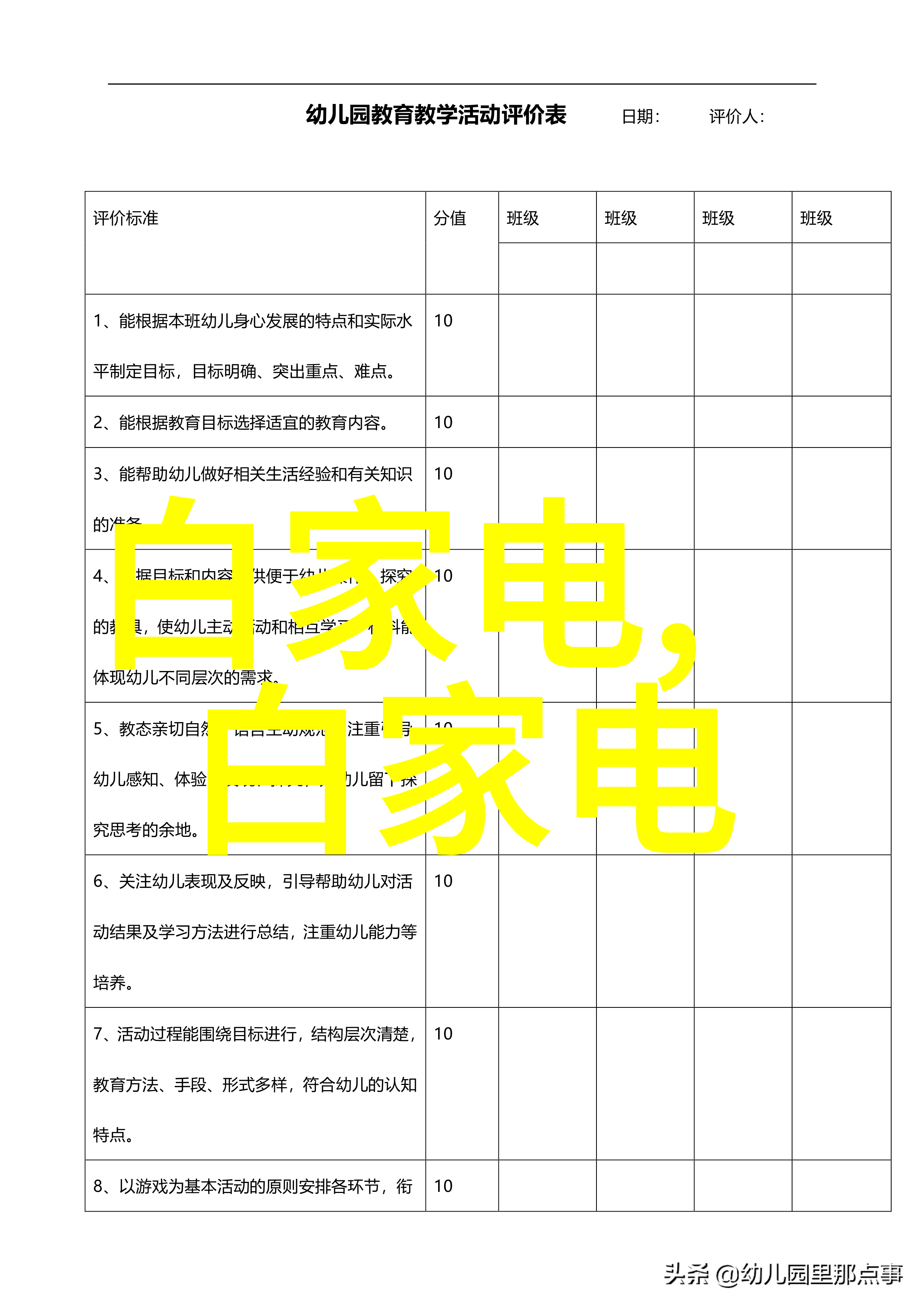 芯片是电子设备的核心组成部分它们起着控制计算和存储数据的关键作用从智能手机到电脑从汽车电子系统到医疗