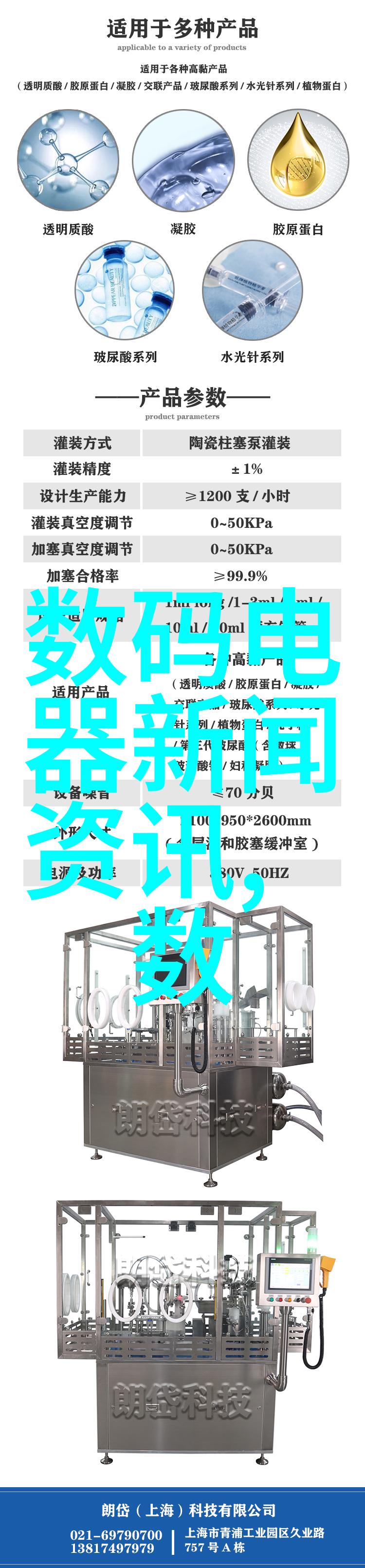 智能家居设备使用的通常是哪种类型的嵋Embedded系统