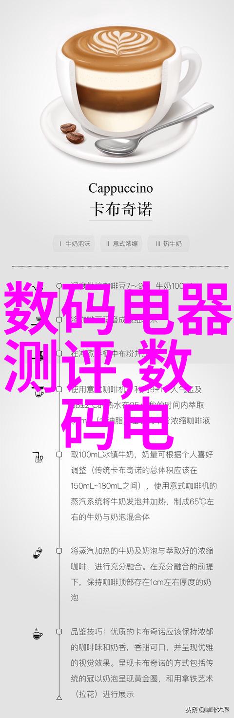 嵌入式系统设计与开发高效智能实时系统解决方案