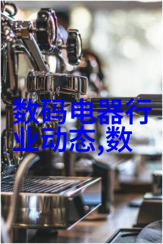 组合填料之谜探秘材料的奇迹