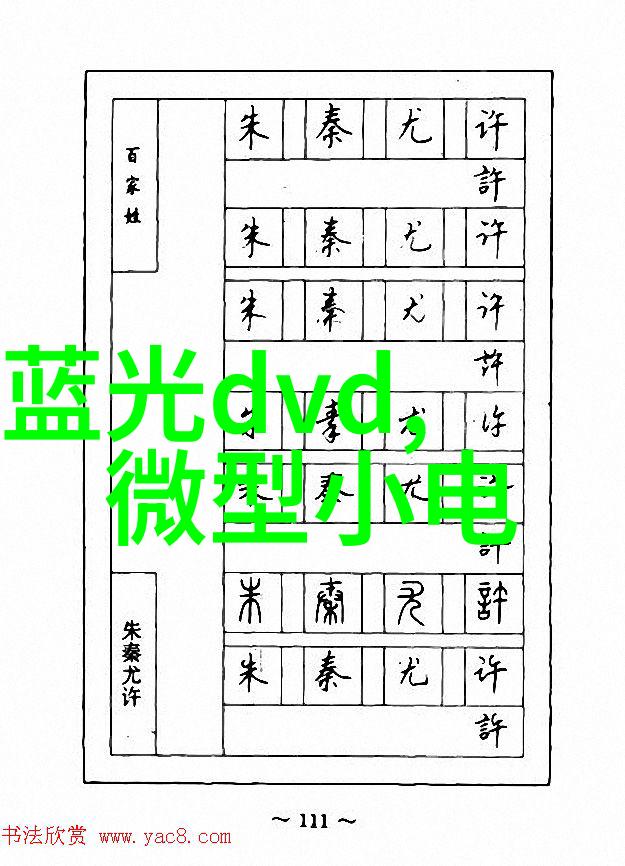 施工现场安全第一怎样确保选定的工程队伍安全可靠