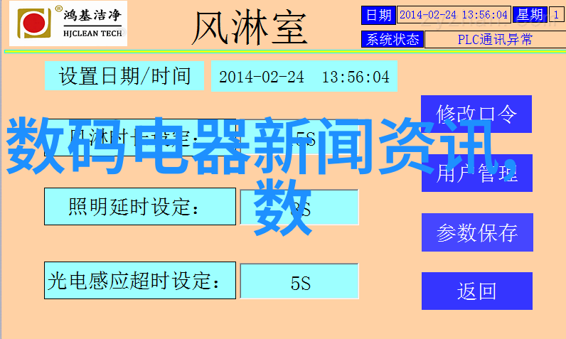 客厅装修效果图全集家居美学的完美体现