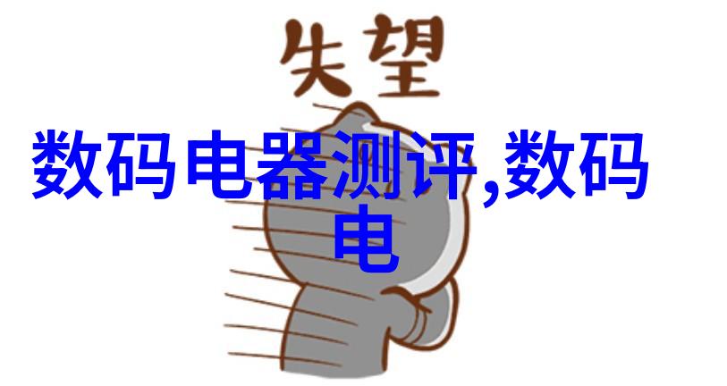 智能守护家中无线监控的便捷与安全