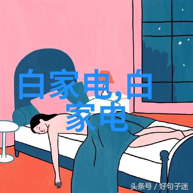 墙面隔断的简单实惠选择