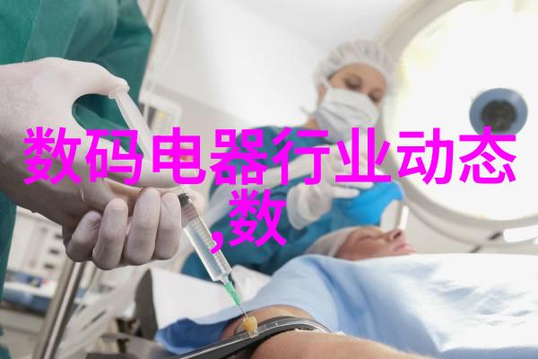 工作汇报内容的艺术编织如何让数据说话