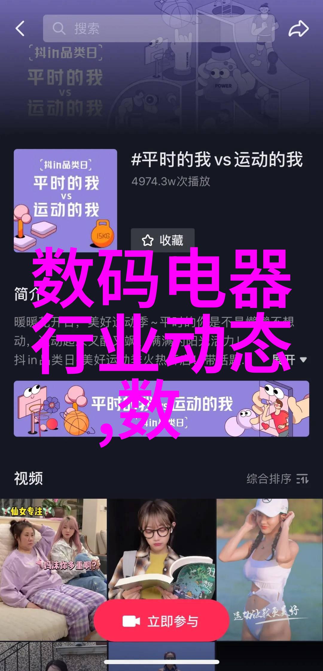 小区毛坯房装修过程我是怎么把这套毛坯房打造成温馨家园的